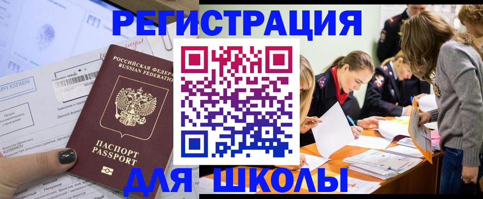 временная регистрация госуслуги в Галиче